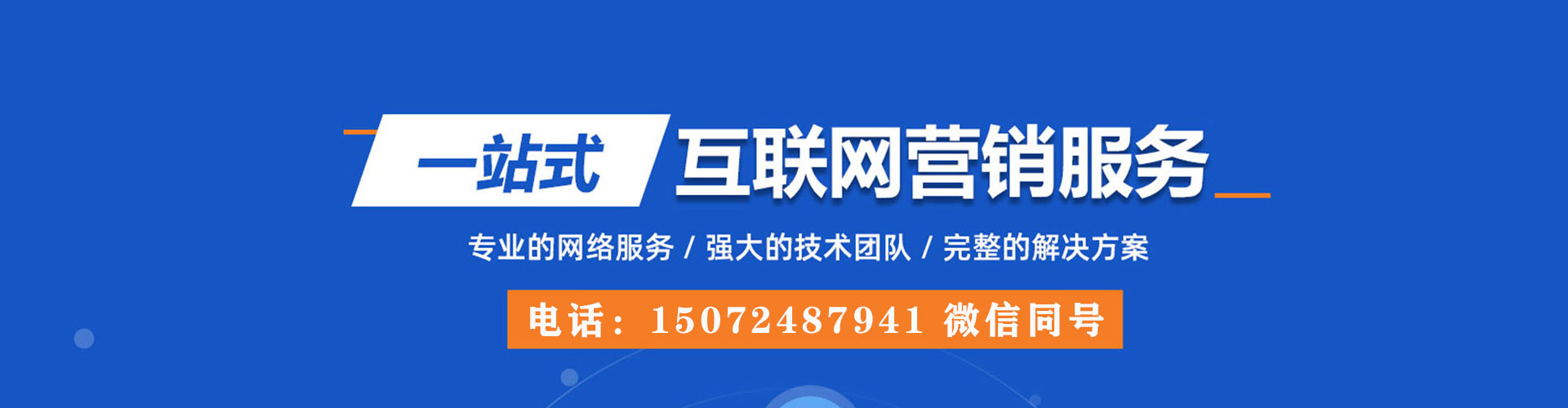 彰武搜索开户返点
